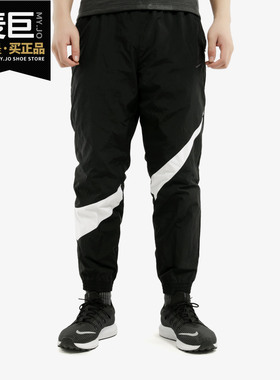 Nike/耐克正品春秋新款 SPORTSWEAR 男子梭织休闲长裤AR9895