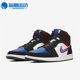耐克正品 Mid男子运动篮球鞋 Jordan Nike AJ1 852542 005