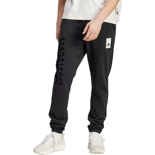 Adidas/阿迪达斯官方正品春季新款男子休闲运动针织长裤IA9367