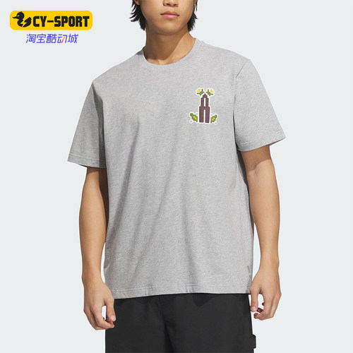 Adidas/阿迪达斯正品三叶草男士运动透气经典户外宽松短袖KD1847