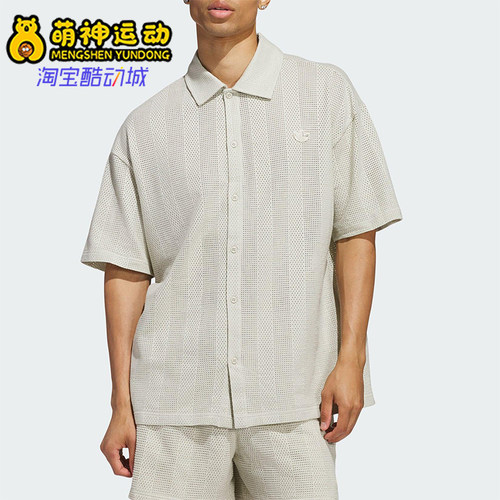 Adidas/阿迪达斯正品三叶草男女宽松透气经典翻领网眼衬衫JP0653