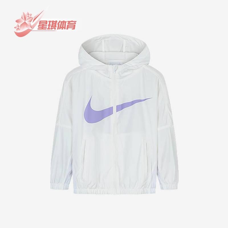 Nike/耐克正品2025新款小童经典梭织连帽夹克外套NY2422070PS-001