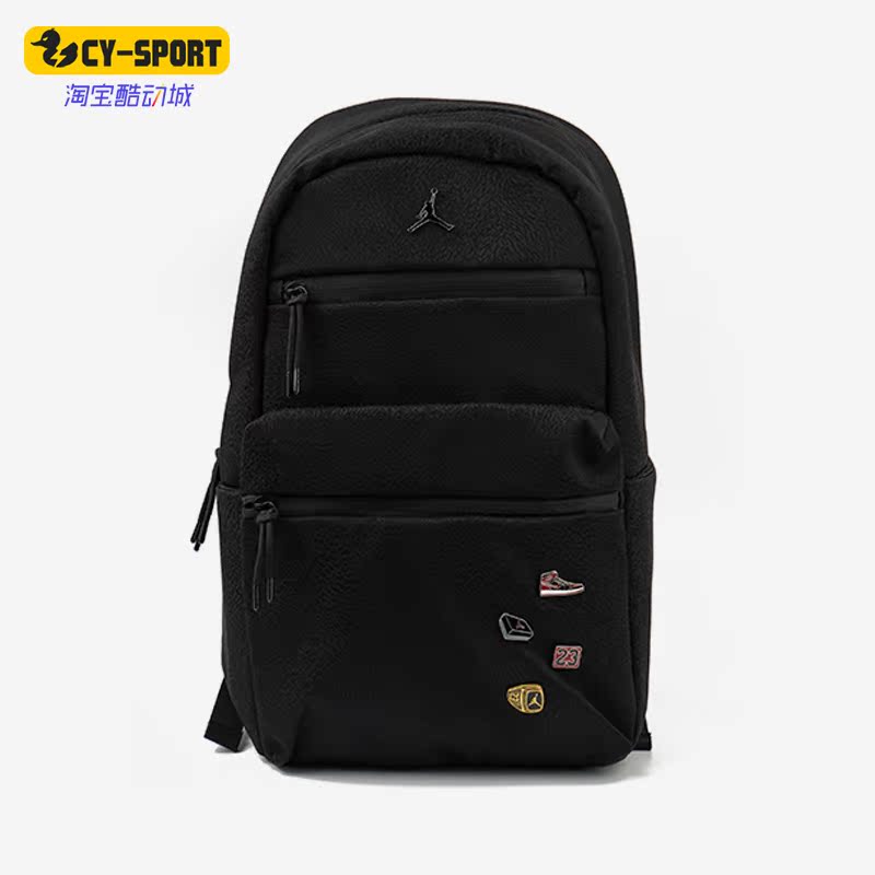 Nike/耐克正品Air Jordan 3大容量男女运动双肩包9A0090-023