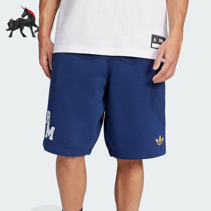 Adidas/阿迪达斯正品三叶草男士皇马足球经典运动针织短裤JF2588