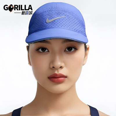 Nike/耐克正品FlyDri-FITADV男女训练经典休闲运动帽FB5681-570