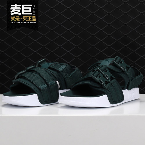 彪马男女运动休闲凉鞋