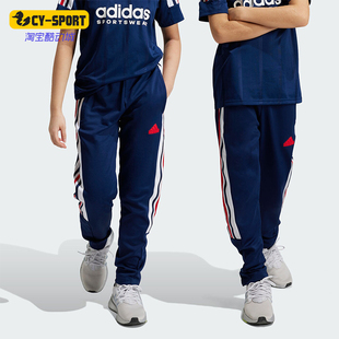 阿迪达斯正品 PANT大童运动休闲裤 TIRO IW0896 Adidas