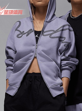 Nike/耐克正品JORDAN男士针织连帽运动夹克外套HF9296-519