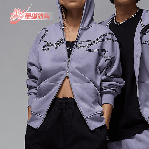 Nike/耐克正品JORDAN男士针织连帽运动夹克外套HF9296-519