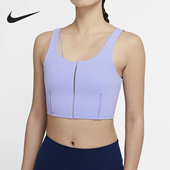 Nike 569 女士透气训练柔软运动内衣CJ3666 耐克正品 2025秋季
