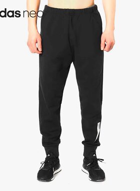 Adidas/阿迪达斯正品春秋NEO男子休闲运动小脚长裤DN4285