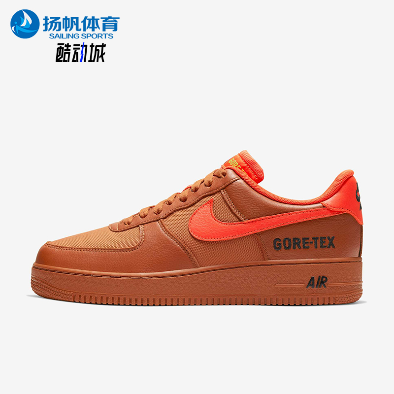 Nike/耐克正品Air Force 1 AF1男士轻便低帮板鞋CK2630-800