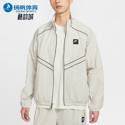 Nike/耐克正品Air男士运动经典日常拉链田径休闲外套IF1289-072