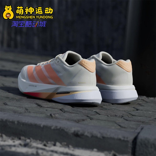 Adidas/阿迪达斯正品ADIZERO BOSTON 13女士经典低帮跑步鞋JP9249