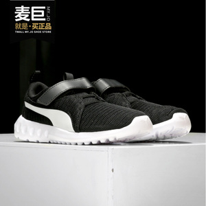 Puma/彪马正品2021夏季新款 Carson 2 V PS 儿童运动休闲鞋190565