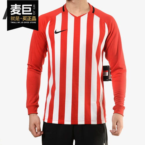 nike/耐克正品2021长袖T恤ao2455