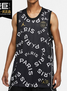 Nike/耐克正品当季新款男子巴黎圣日耳曼休闲运动短袖球服 CK9669