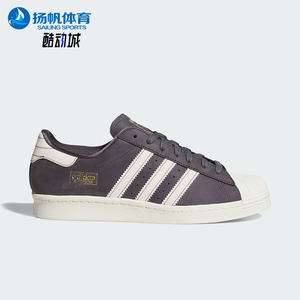 Adidas/阿迪达斯正品三叶草男女运动复古日常透气低帮板鞋HQ9289
