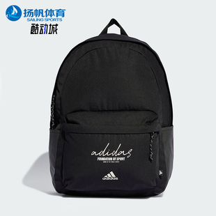 专柜新款 时尚 男女旅行运动休闲双肩包IX6802 阿迪达斯正品 Adidas