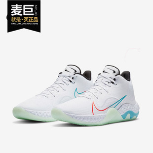 James Nike 耐克正品 RENEW CK2669 LBJ男子场上防滑运动篮球鞋