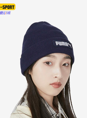 彪马正品男女通用运动帽