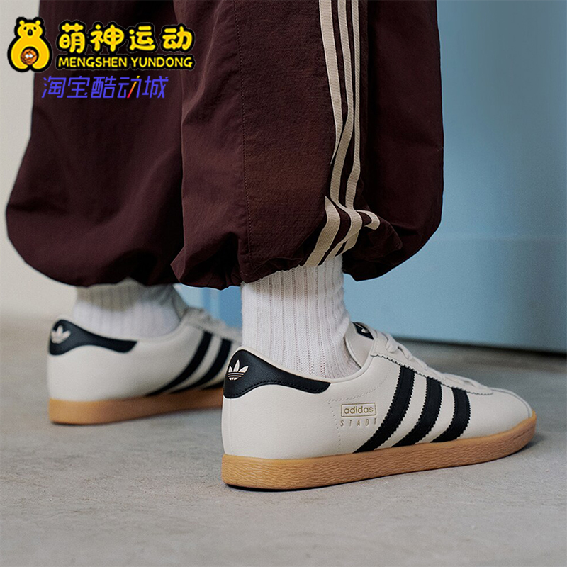 阿迪达斯男女轻便
经典薄底板鞋