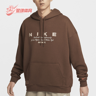 风套头针织卫衣HQ4745 Nike Oversize Club男士 259 耐克正品