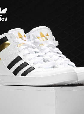 Adidas/阿迪达斯正品 HARD COURT 三叶草男女休闲板鞋 FV5329