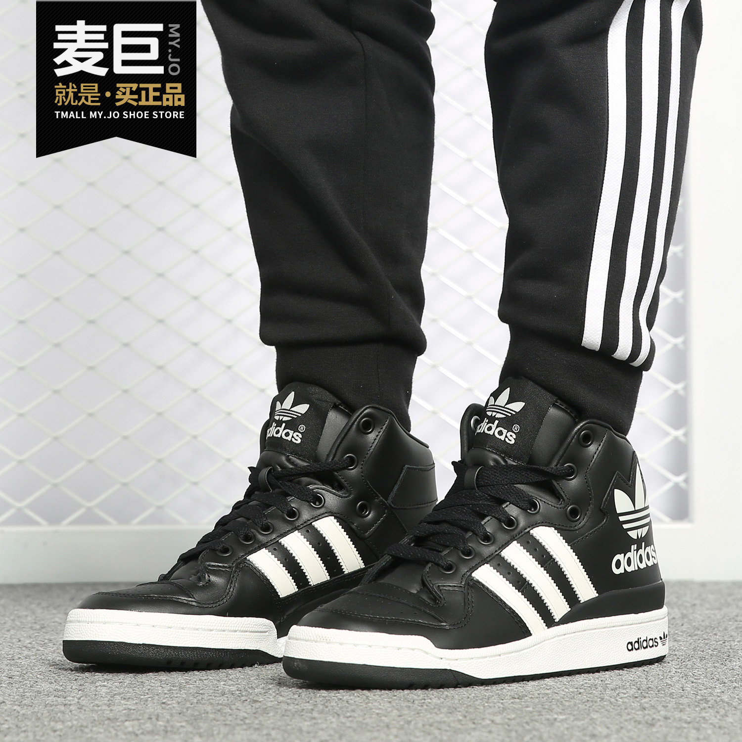 adidas/阿迪达斯正品三叶草2019新款男女休闲高帮运动板鞋g28154