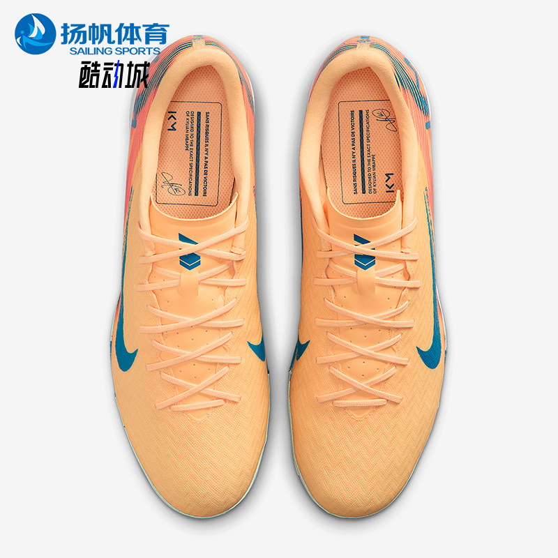 Nike/耐克正品2025秋季款男士运动耐磨低帮经典足球鞋FQ8384-801图片