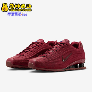 Nike/耐克正品Shox Z女士运动复古防滑训练缓震休闲鞋HQ7540-600