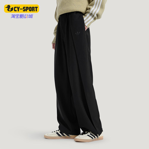 Adidas/阿迪达斯正品三叶草男士宽松休闲经典轻盈梭织长裤KS5342