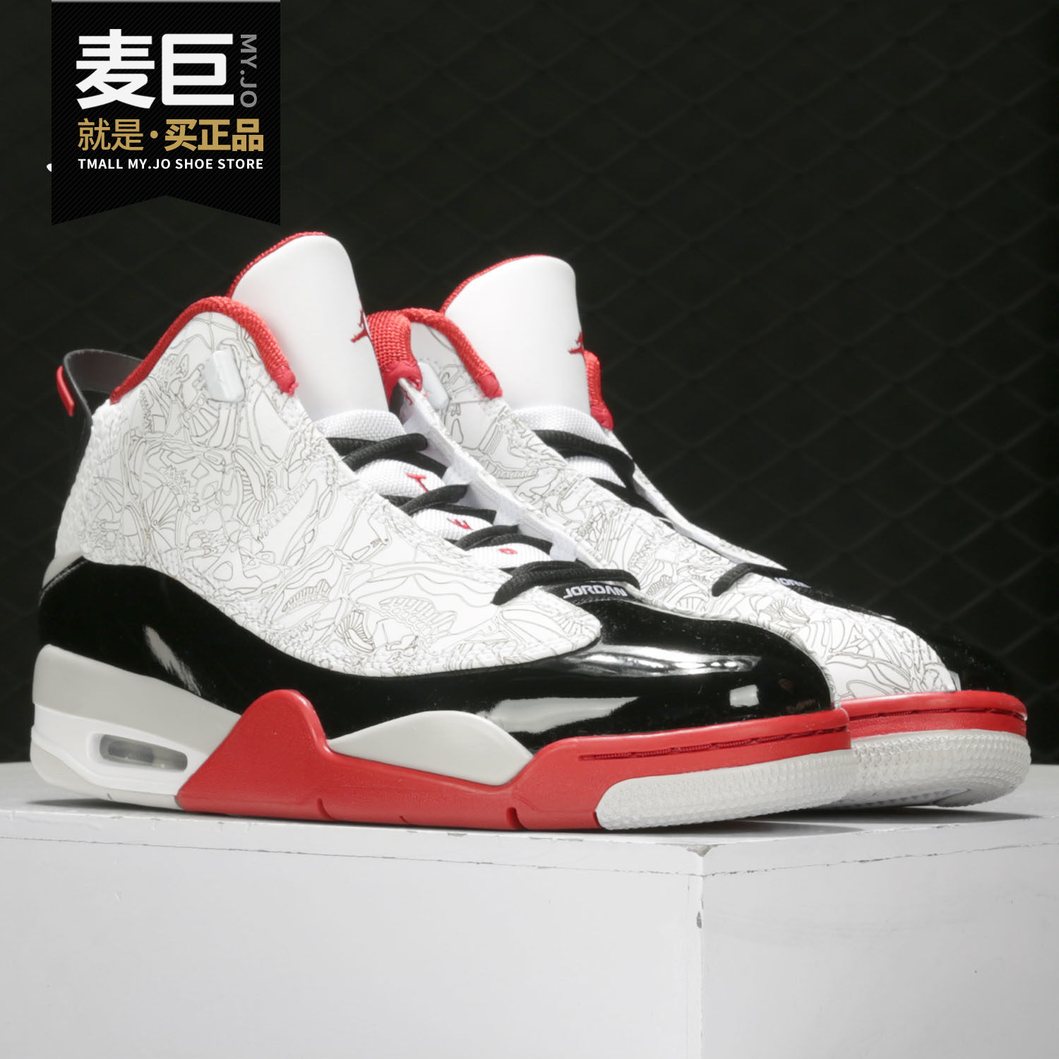 nike/耐克正品air jordan dub zero aj 男子运动篮球鞋311046-116