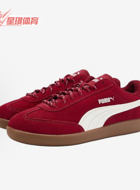 Puma/彪马正品2025夏季款男女低帮运动耐磨复古休闲鞋406756-04