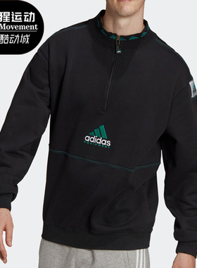 Adidas/阿迪达斯正品新款男子休闲运动半拉襟套头卫衣HG8084