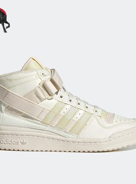 Adidas/阿迪达斯正品FORUM MID PARLEY男女春透气高帮板鞋 GX6971