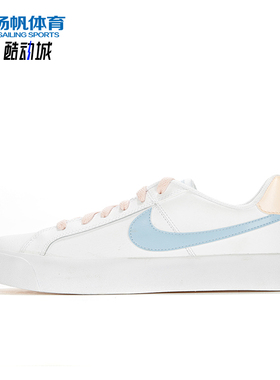 Nike/耐克正品Court Royale女士经典户外休闲耐磨板鞋AO2810-108