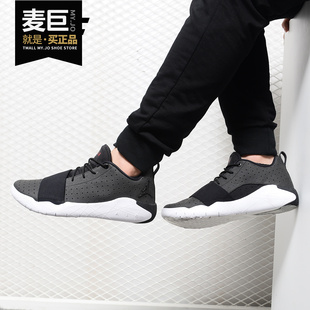 Nike/耐克正品男鞋 JORDAN 23 BREAKOUT AJ低帮 实战篮球鞋881449