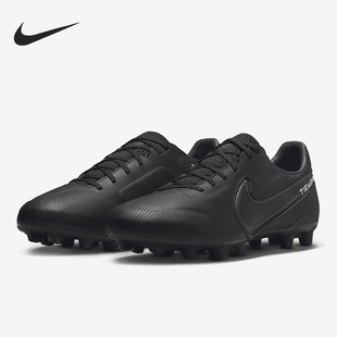 Legend Tiempo Pro男子运动足球鞋 001 Nike DB5621 耐克官方正品