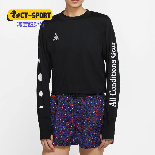 Nike/耐克正品夏季新款女子圆领运动休闲长袖套头衫CK6883