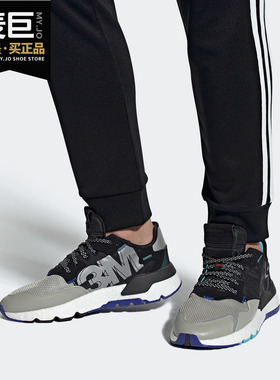 Adidas/阿迪达斯正品三叶草 NITE JOGGER男女时尚运动鞋EF5409