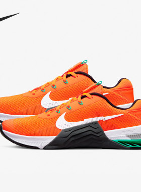 Nike/耐克官方正品男女 METCON 7 运动综合低帮训练鞋 CZ8281-883