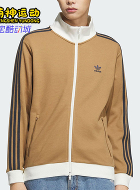 Adidas/阿迪达斯正品三叶草男女同款三条纹立领宽松外套KB8952