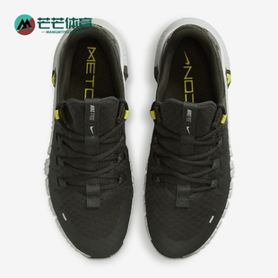 Nike/耐克正品Free Metcon 5 男士运动复古网面跑步鞋DV3949-300