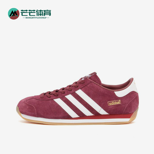 Adidas/阿迪达斯正品三叶草男女同款潮流舒适轻便板鞋JH9818