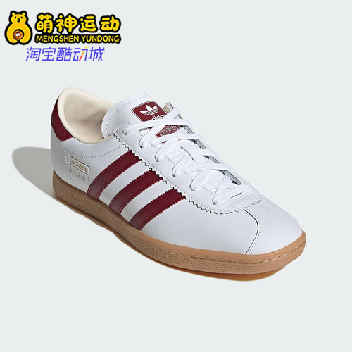 Adidas/阿迪达斯正品三叶草男女运动经典轻便休闲板鞋JR9568