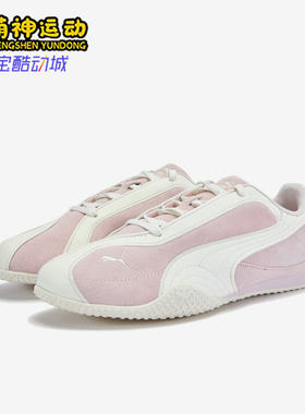 Puma/彪马正品BELLA V2 SUEDE女士低帮简约经典休闲鞋404709-03