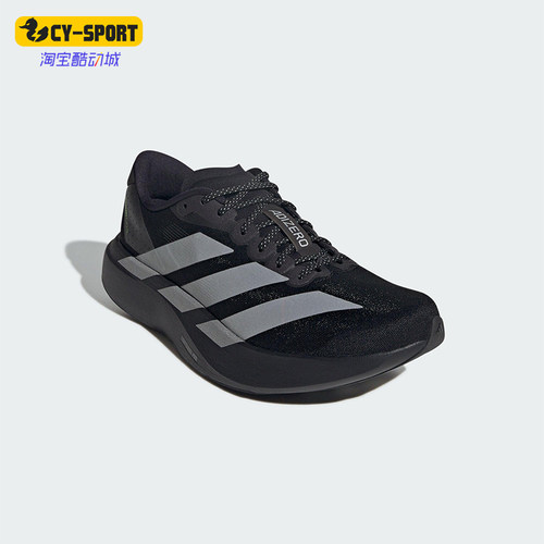 Adidas/阿迪达斯正品ADIZERO EVO SL男士缓震运动跑步鞋KJ1365