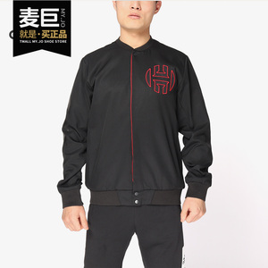 Adidas/阿迪达斯正品男子新款运动夹克立领棒球休闲外套 CG0880
