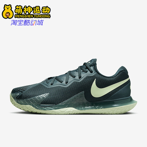 耐克zoomcage4轻便网球鞋